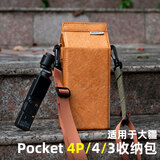 Yoves 适用于大疆pocket4pro收纳包全能版pocket3收纳包影石Luna Ultra斜挎包数码配件摄像机便携收纳盒 暮色棕（可收纳Pocket4P/4/3、luna） 可斜挎/单肩