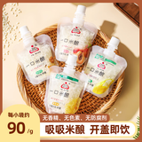 生龙一口米酿原味小包米酒*10斤56袋吸吸米酿便携酒酿国庆出游零食