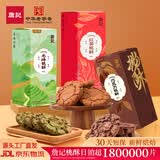 詹记桃酥新中式糕点红茶毛峰巧克力桃酥安徽特产饼干零食【源头直发】