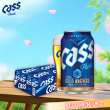 凯狮（CASS）啤酒 355ml*24罐 清爽 4.5度 韩国进口啤酒 原味