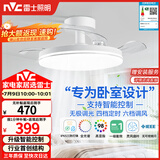雷士（NVC）LED照明枕边风风扇灯吊扇灯北欧卧室全光谱1级能效智控36瓦餐厅灯