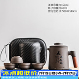 唐丰紫砂快客杯一壶四杯旅行茶具套装便携式包随身茶壶泡茶杯户外车载 天道酬勤一壶四杯