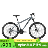 永久（FOREVER） 自行车男女27.5寸铝合金山地车变速公路车学生成人单车减震赛车 27速-消光灰【油碟】 推荐款