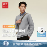 红豆【加绒加厚】针织衫男保暖拼接假两件轻商务冬季套头毛衣男新款 青砖灰S4 M
