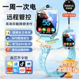GTOMXMI智能儿童腕表6-12岁学生5G电话全网通APP任意下定位防水管控