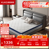顾家家居（KUKA）席梦思床垫弹簧床垫竹炭椰棕偏硬床垫梦想垫硬享版M0001G