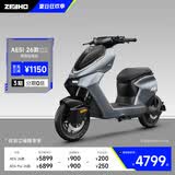 ZEEHO极核新新国标电动自行车新款AE5i电动车踏板电自铅酸48V电动车Pro 【浙闽专享】 26新款AE5i（48V12AH）颜色到店选