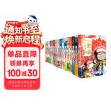 如果历史是一群喵1-16全套【现货速发】历史喵全套 肥志 历史科普漫画 儿童礼物 肥志新作历史科普百科漫画书 假如历史是一群喵 如果西游是一群喵 