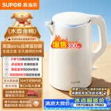 苏泊尔（SUPOR）电水壶烧水壶 1.5L小容量热水壶 304不锈钢健康内胆 双层防烫 电热水壶 SW-15T80A