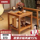 家逸沙发边几收纳侧边柜实木边柜简约客厅小方桌小户型茶几桌子床边桌