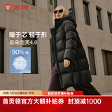 坦博尔【爆款】高充绒量连帽羽绒服女中长款加厚保暖冬天外套TBF530780D 黑色 M (165)