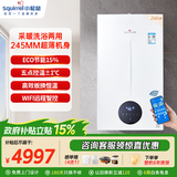 小松鼠Q3D燃气壁挂炉天然气采暖炉家用节能恒温智控暖气片地暖热水两用供暖锅炉热水器壁挂炉十大品牌 26KW+WiFi智能温控器