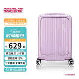 美旅行李箱20英寸旅行箱前开口登机箱拉杆箱可上飞机密码箱 79B丁香粉