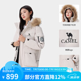 骆驼（CAMEL）【王俊凯同款】户外羽绒服冬季新款连帽羽绒衣中长款保暖防风外套 流光白，A33CAPN145A 男女同款 L
