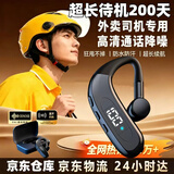 硅音蓝牙耳机无线挂耳式通话降噪运动跑步开车超长续航外卖员司机耳机适用苹果华为OPPO小米vivo