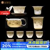 金镶玉功夫茶具整套装陶瓷茶壶杯送人礼品盒高档羊脂玉白瓷 胜境