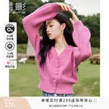 香影法式v领玫粉色减龄针织上衣女2026春新款镂空毛衣开衫外套 梅红 XL