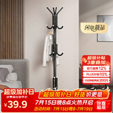 安尔雅 衣帽架铁艺衣架落地卧室立式简易挂衣架室内晾衣服 黑色