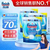 亮碟（finish）洗碗粉洗碗机专用洗涤剂清洁剂洗涤粉剂亮碟去油污去渍洗洁精耗材 洗碗粉660g*3