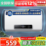 美的多采电热水器家用节能一级能效宿舍储水式热水器洗澡速热扁桶双胆数显 扁桶85升 上门安装+出水断电