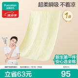 全棉时代婴儿纱布浴巾7A抗菌防螨纯棉宝宝新生儿童洗澡毛巾悠悠乐-黄115cm