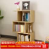 雅美乐书架落地简易组合多层客厅书房阳台层架储物置物架子 三层