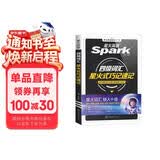 星火英语大学英语四级词汇星火式巧记速记 乱序版单词书词根联想记忆法英语4级cet4高频词汇手册新大纲词汇表可搭配历年真题试卷专项全套