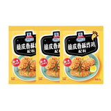 味好美（McCormicK）脆皮香酥炸鸡配料 45g*3袋【裹粉即炸/蓬松酥脆】百年品牌调味料