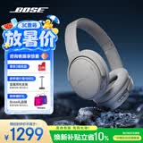 BOSE QuietComfort 消噪耳机 无线消噪蓝牙耳机头戴式主动降噪耳机 QC45升级款 动态音质均衡 QC45升级款-银月雅灰