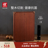 双立人（ZWILLING）菜板砧板乌檀木案板加厚加宽整张实木擀面板家用双面切菜抗菌菜板 抗菌乌檀木砧板(L)350*250*30mm