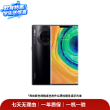 华为HUAWEI Mate80/70/60/50/Air/Pura/Nova/畅享/折叠典藏/非凡大师系列 二手手机自营 华为 Mate 30 Pro (4G版) 成色规格颜色购买区域配件以质检报告为