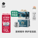 babycare 皇室木法沙的王国拉拉裤箱装大号L66片(9-14kg)尿不湿透气