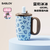 BABLOV花伴森儿童保温杯大容量女生吸管杯桌面把手杯中秋送礼物杯子