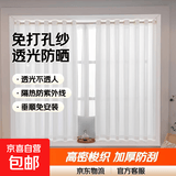 窗帘免打孔安装纱帘飘窗隔断阳台梦幻白纱落地透光不透人隔热防晒 幻影纱-白色 适用窗宽1.1-1.6m帘高1.5m*单片