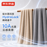 京东京造10A抗菌除螨毛巾A类115g加厚吸水柔软速干家用洗澡洗脸巾2条棕+灰