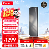 GETEA固态移动硬盘1t高速NVMe大容量4t笔记本外置2t游戏存储盘Type-C手机直连电脑两用512g数据备份SSD 【2TB】灰色（读取1050MBs)