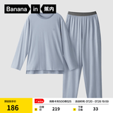 蕉内（Bananain）棉棉305H男女士睡衣睡裤纯棉情侣家居服套装春夏季长袖长裤不闷汗 【男士】雪蓝 XL