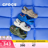 卡骆驰（CROCS）贝雅洞洞鞋男鞋女鞋轻便耐磨一脚蹬拖鞋休闲鞋百搭花园鞋|10126 军绿色-309(含智必星) 41 /42(260mm)