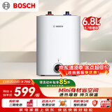 博世（BOSCH）储水式小厨宝6.8L迷你电热水器厨房阳台卫生间节能省电一级能效速热恒温增容TR 3100 T 6.8-2 MH