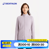 迪卡侬（DECATHLON）保暖户外抓绒衣外套男女运动宽松秋摇粒绒外套冲锋衣内胆 女款-全拉链-紫罗兰 XS