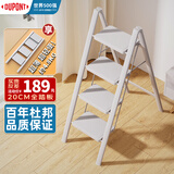 杜邦（DU PONT）梯子家用人字梯折叠梯多功能凳登高台阶小步梯【皓月白】四步 