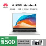 华为样机Matebook 13/14/Xpro触摸二手笔记本电脑商务轻薄办公本95新 10代i5/16G/512G/独显