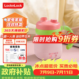 乐扣乐扣迷你养生壶养生杯0.35L陶瓷覆层便携式热水壶烧水杯出差电热水壶热奶旅行加热杯电煮杯