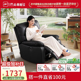 芝华仕（CHEERS）头等单人沙发椅懒人摇摇躺椅成人2026新款极简简约客厅阳台9780黑