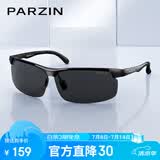 帕森（PARZIN）铝镁偏光墨镜男简约运动款防强光骑行登山驾驶防晒太阳镜礼物