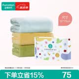 全棉时代长绒棉抗菌0添加毛圈纯棉毛巾3条装香草绿/麦卡黄/薄荷绿32*70cm