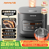 九阳（Joyoung）【全域蜂窝0涂层】316L不锈钢内胆电饭煲电饭锅5升大容量4-6人860W微压烹饪5A级米饭 F-50F505L