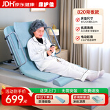 康护佳电动护理床垫老人家用起床辅助器病人起身器820半身款KHJ-401A