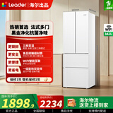 海尔冰箱 统帅342L冰箱法式多门四门双开门对开门双变频节能 省电家用百搭白色冰箱一级能效国家补贴 【342L法式】丨黑金净化丨手机智控丨三档变温