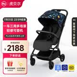 虎贝尔婴儿车可坐可躺遛娃神器宝宝推车轻便可折叠高景观婴儿推车 Mpro自动收车-宇宙梦蓝